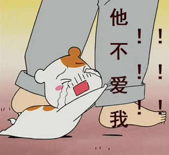 可爱的仓鼠表情包