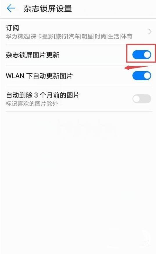 华为总是多出你没见过的照片?不关掉这个设置,内存永远清理不完