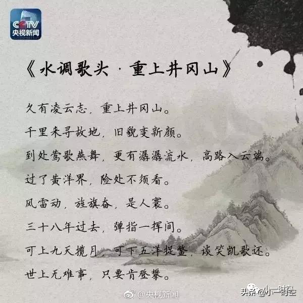 七律答友人硬笔图片