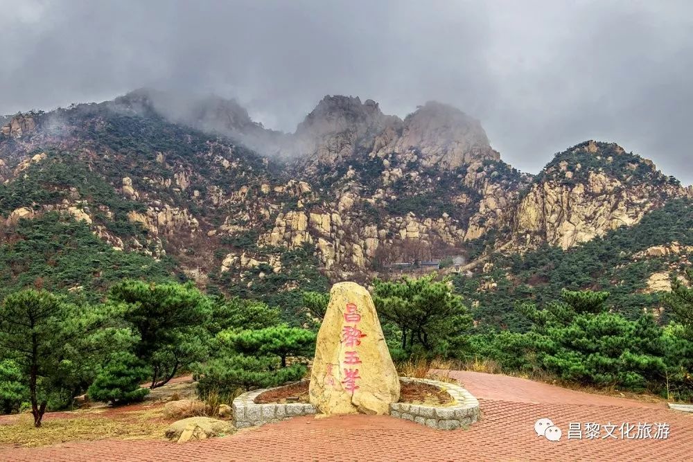 畅游昌黎五峰山景区