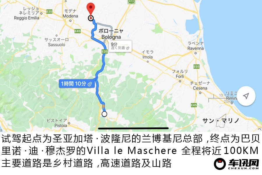 agata bolognese,圣亚加塔·波隆尼一个人口约7300人的小镇子相见了