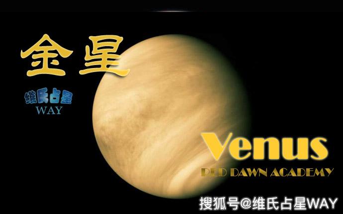 天王星与个人主星系列天王星与金星我的魅力不是用来取悦你