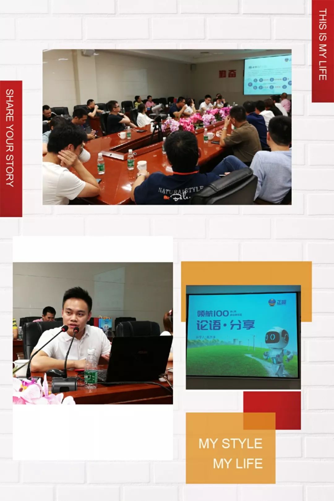 企业商访丨领航100第六期研修班潮汕商访记