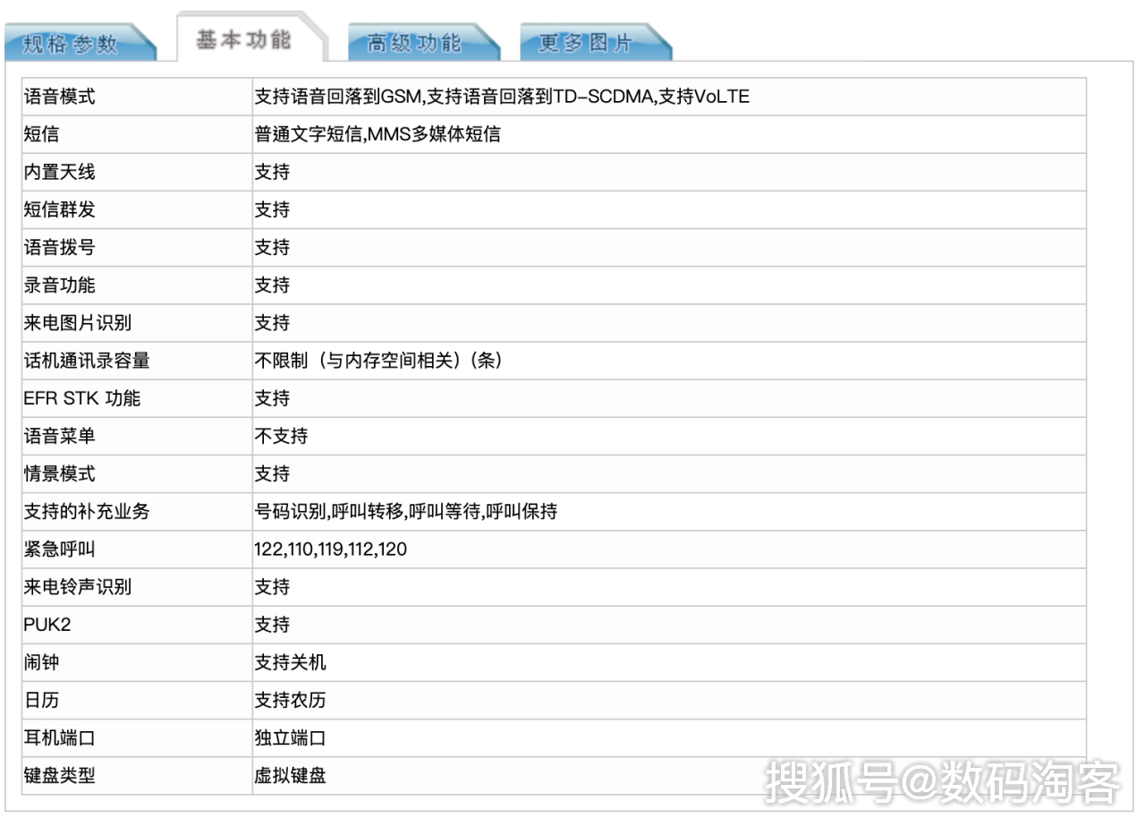 魅族惊喜不断16t游戏旗舰机获入网许可