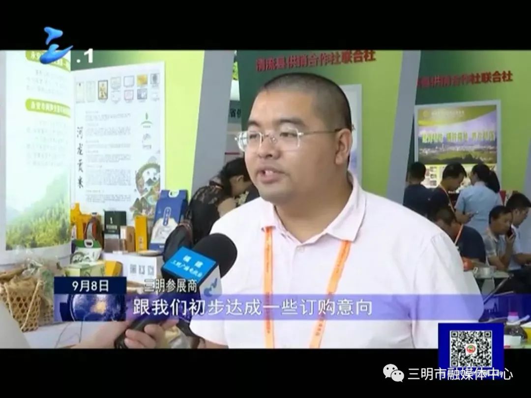 2019厦门国际投资贸易洽谈会暨丝路投资大会开幕 林兴禄,余红胜察看