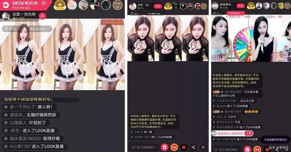 随着直播和短视频的迅速窜火,网易云音乐也飞快的添加了自己的短视频