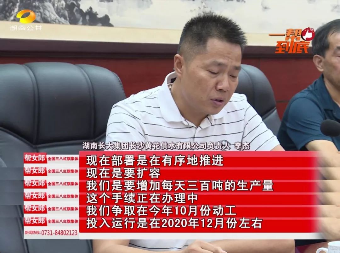 长沙县数十户村民遭遇吃水难帮女郎多方联系帮助村民解决当务之急