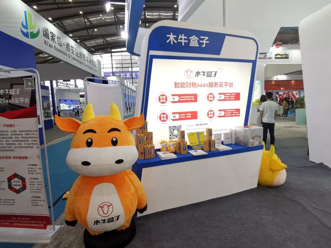 现场直击木牛盒子精彩亮相中国西安电商博览会