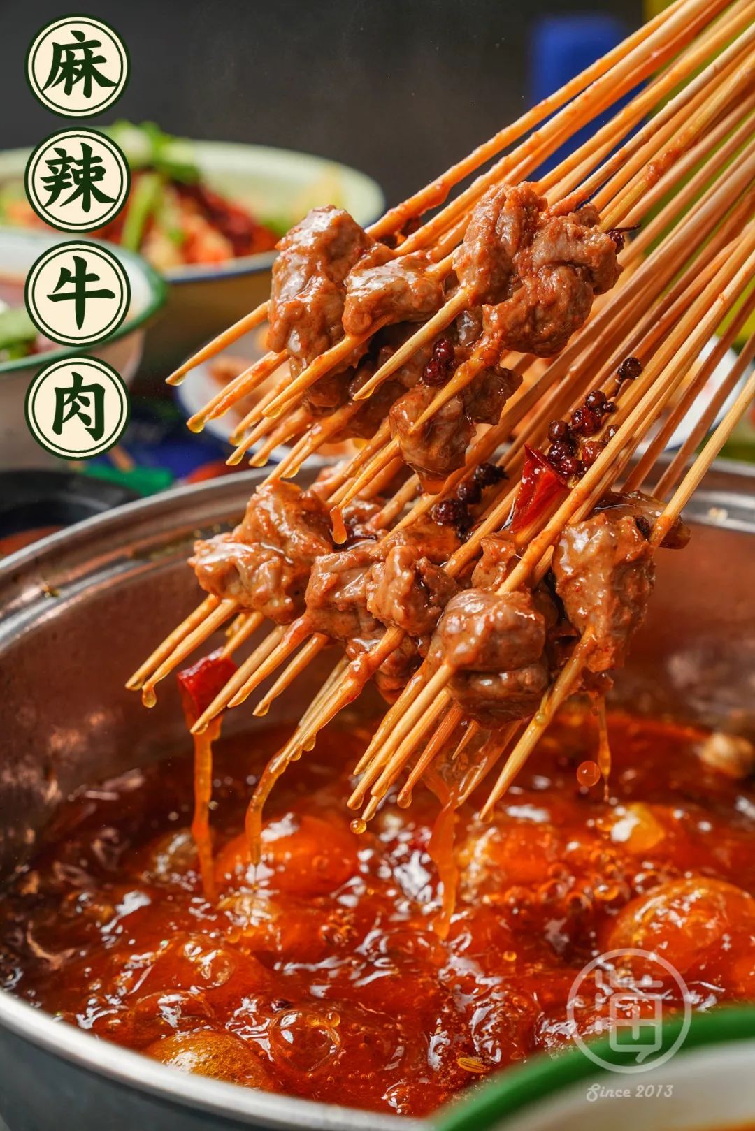 麻辣牛肉口感不是一般的嫩,据小分队多次和它打交道的经验来看,这家伙