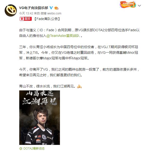 而得到sccc与fade两员大将的aster,新赛季的纸面实力比去年更胜一筹