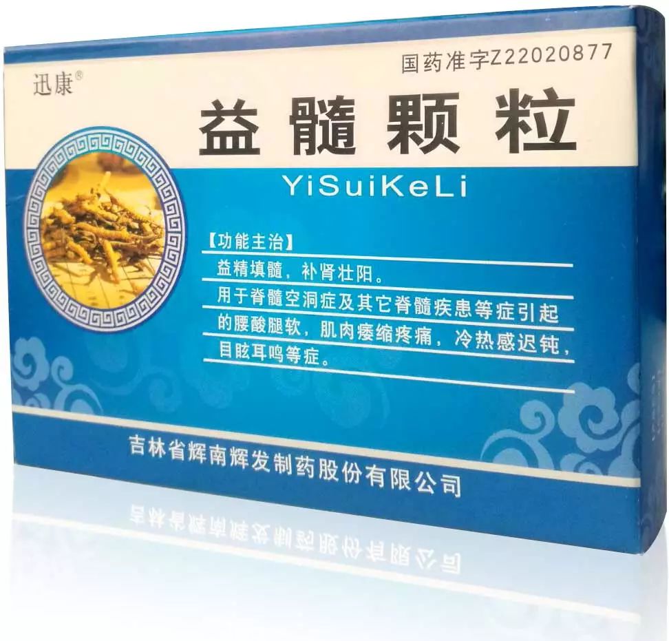 2,吸附性强:益髓颗粒由于分子量小,在病