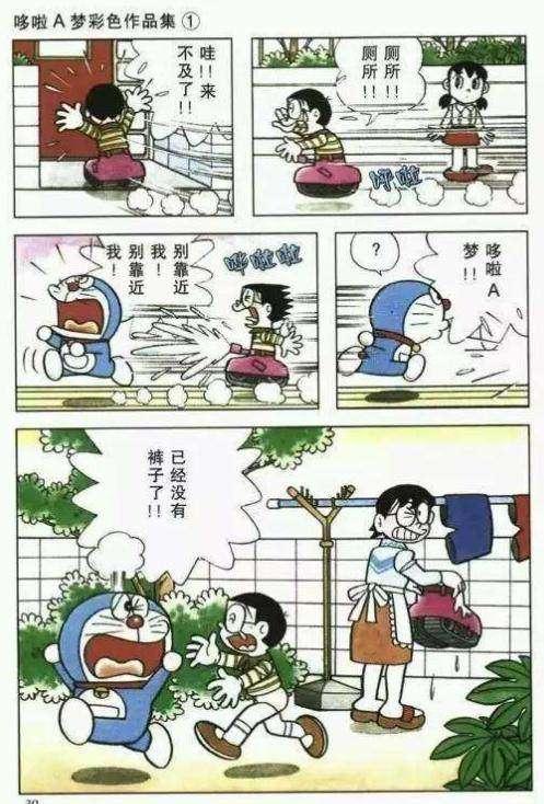 原创哆啦a梦竟然有这么多少儿不宜的道具网友神速黄瓜是什么鬼