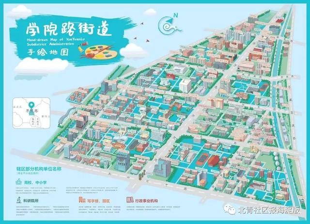 聚焦丨免费宇宙中心五道口再添网红打卡地