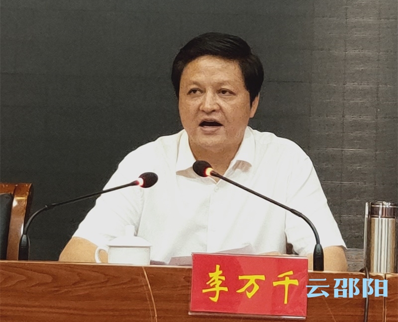 邵阳召开扫黑除恶督导"回头看"工作会