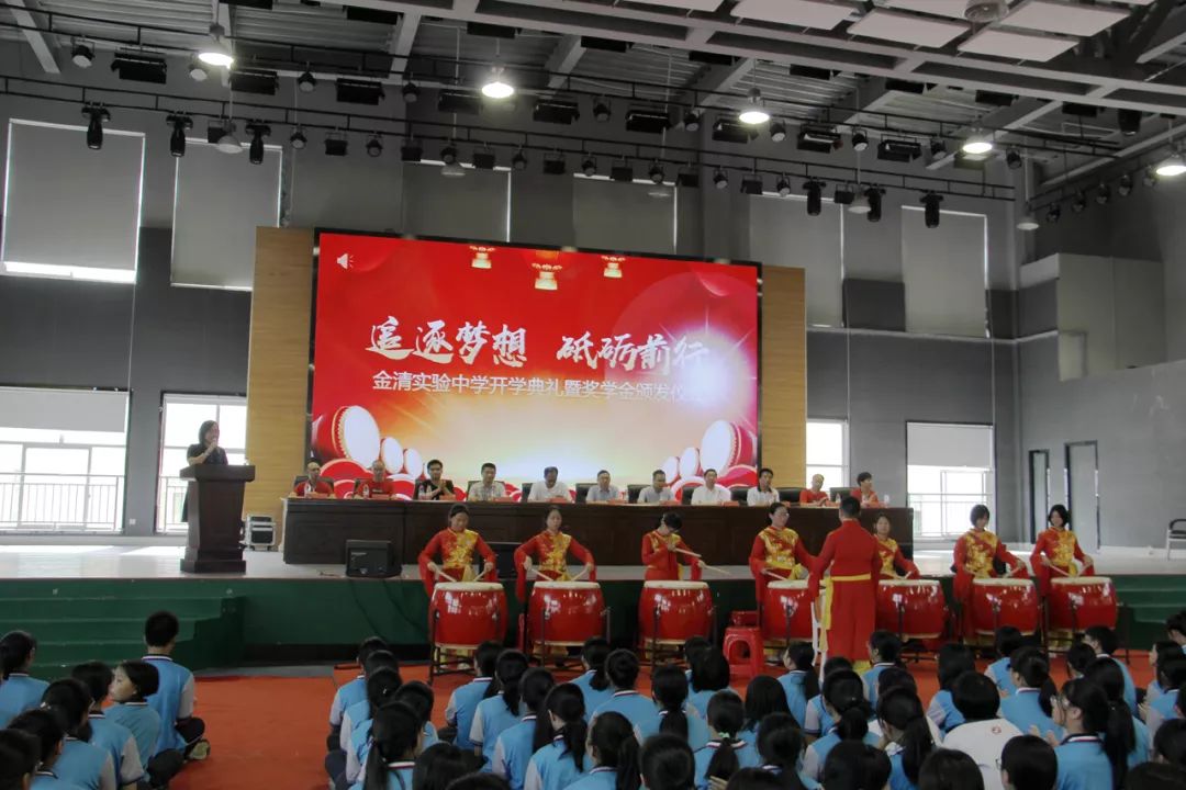 【多彩校园】追逐梦想,砥砺前行——2019学年金清实验中学开学典礼暨