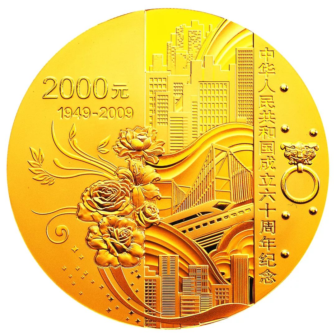70周年纪念3分钟带你认识建国题材金银纪念币