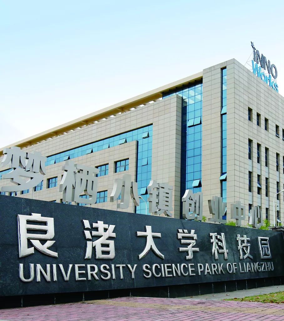 喜报梦栖小镇入榜浙江省第三批省级双创示范基地