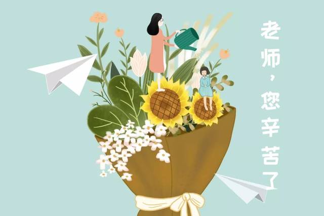 忘初心,牢记使命让我们受表扬的东区有突出贡献校长,优秀教师,班主任