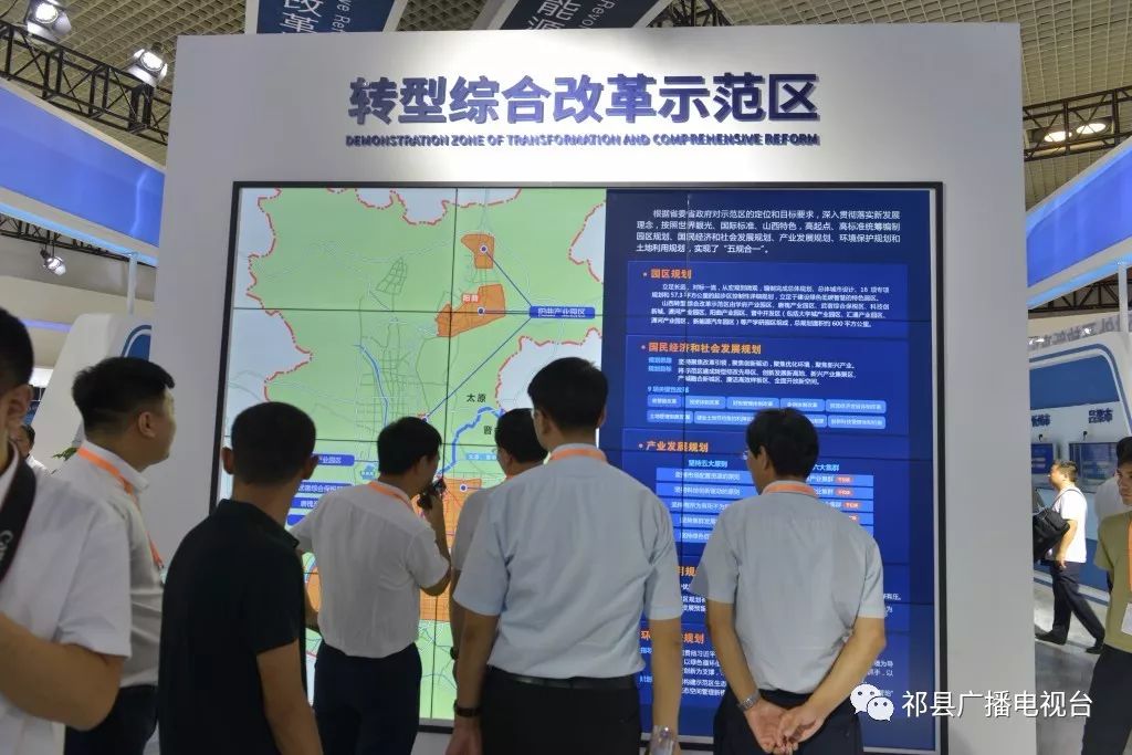 祁县组团参加2019厦门国际投资贸易洽谈会暨丝路投资大会