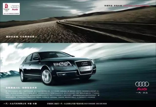 对比和碰撞中,用打破常规的观点,生动诠释了奥迪a6l的传播主题