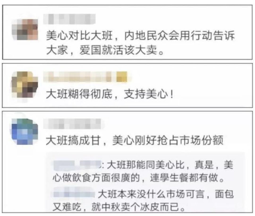香港美心月饼上热搜还给大班上了一课