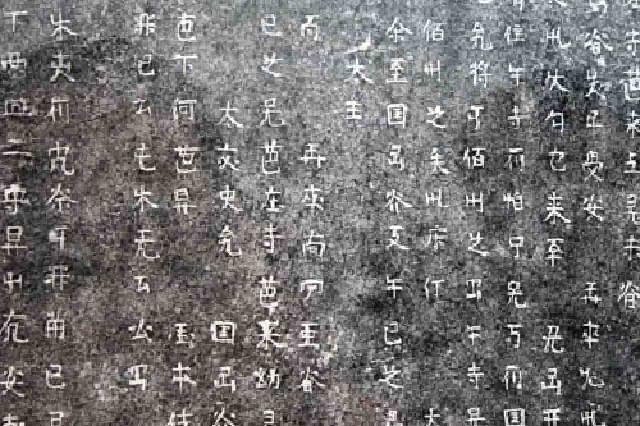 新疆存在过的古文字都有哪些