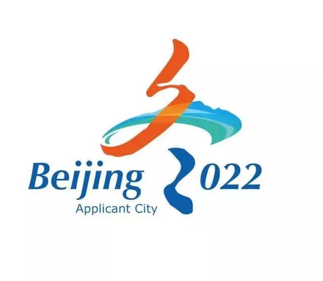 2022年冬奥会徽标图片