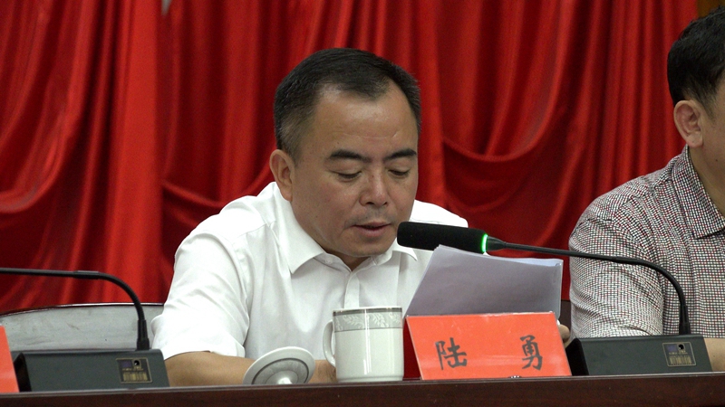 富宁县召开全县教育大会暨庆祝第35个教师节表彰大会