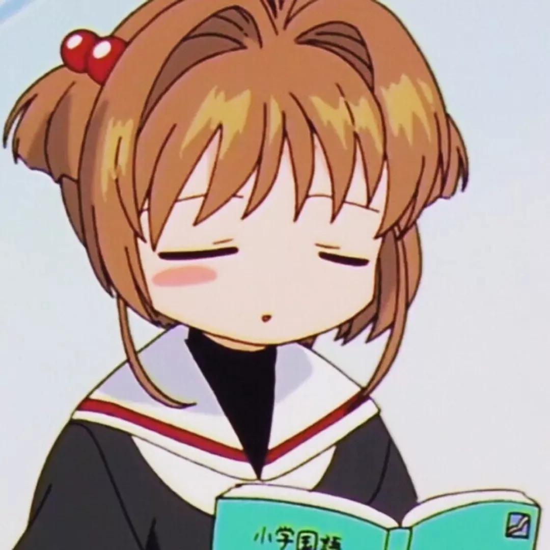 百变小樱头像丨童年回忆来辽!