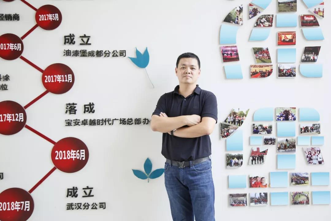 油漆堡董事长陈全接受镜像中国专访