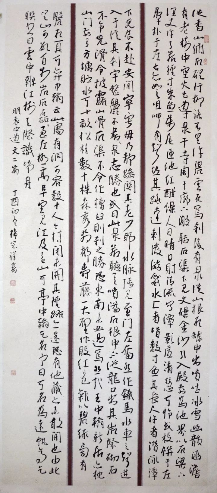 沉痛悼念八大书风代表韩宗祥先生67!_书法