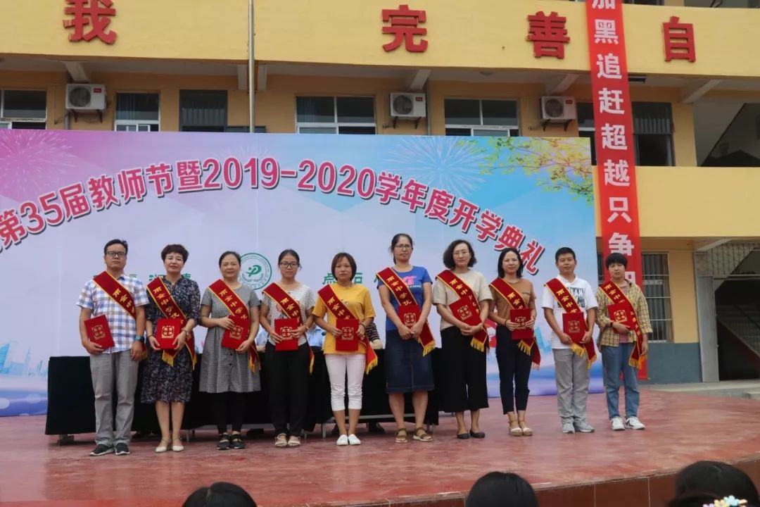 雨金中学所有老师图片