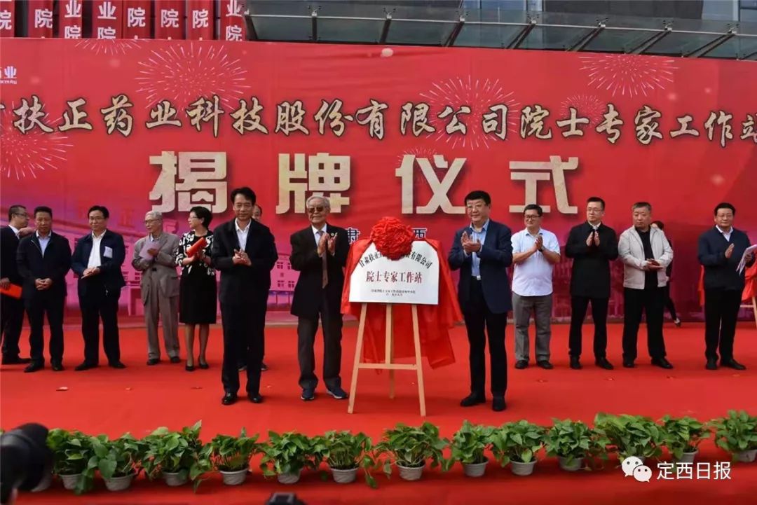 市委常委,市委秘书长陈国栋,市委常委,市委组织部部长丁光东出席仪式.