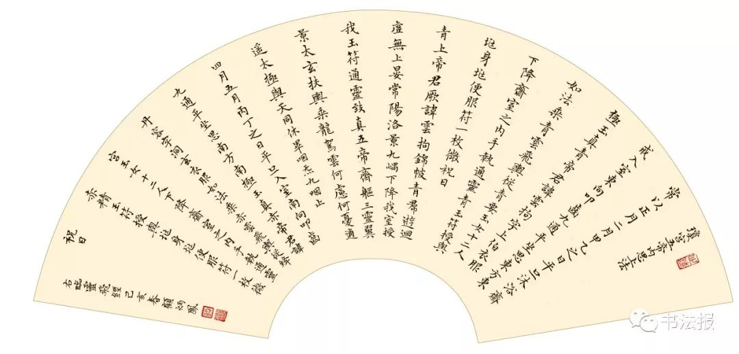 刘洪霞硬笔书法教学图片