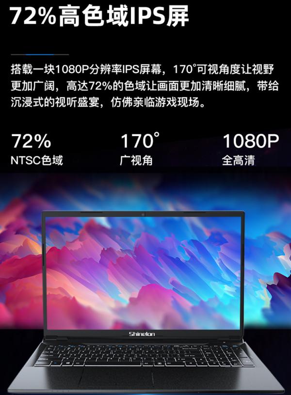 每逢佳节倍思亲,炫龙dd2 plus惊爆限时特惠