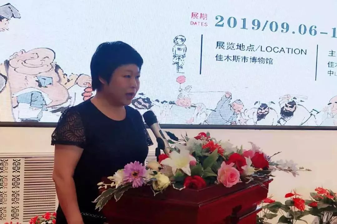 佳木斯市文化广电和旅游局党组书记马冬梅,副局长李立红,市博物馆馆长