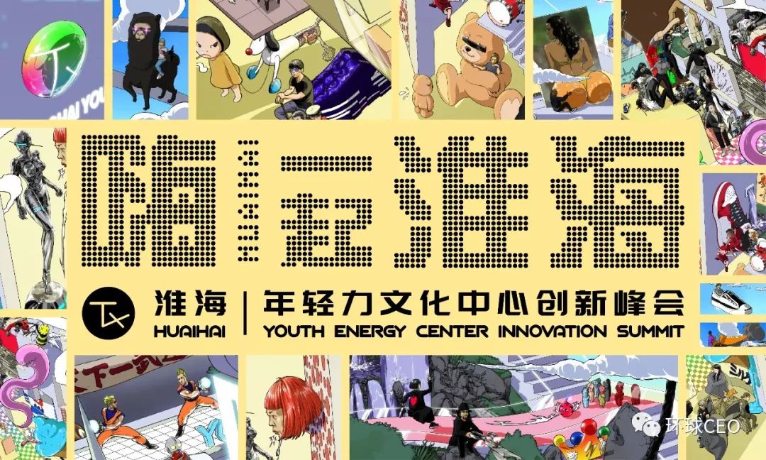 tx淮海开创创新体验零售与沉浸艺术融合的智能空间