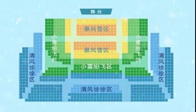 闽南大戏院座位图图片