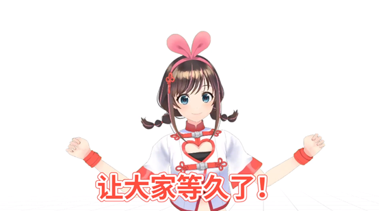 原创vtuber绊爱酱爆出4个分身粉丝抗议人工智障我们只需要一个