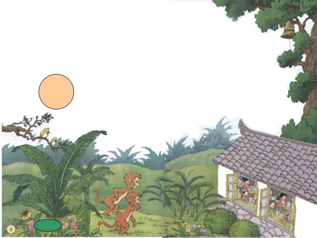 三年级课文大青树下的小学