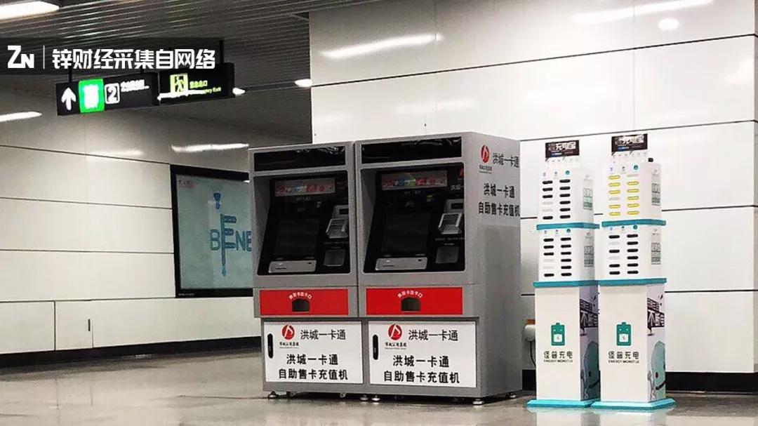 原创共享充电宝笑到了最后