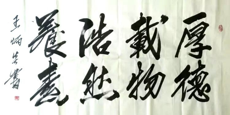 王炳炎将军艺术人生一一墨虽淡却筋节有力挺拔遒劲