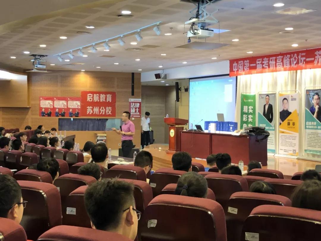 走下讲台与学生互动上午11:10分由考研规划名师吕忠泽老师为2021考研