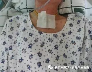 气管切开患者气道湿化健康宣教