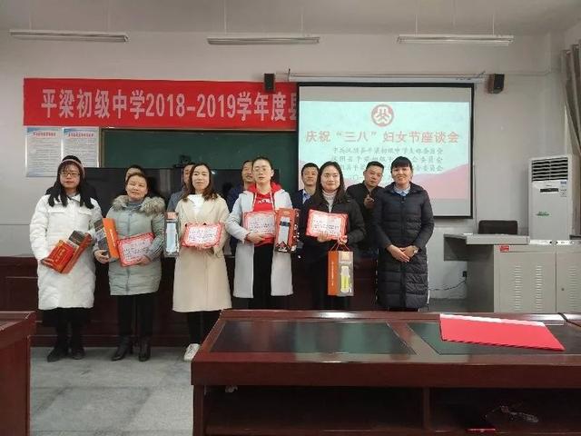 教师礼赞76奉献最为快乐平凡方显幸福汉阴县平梁初级中学教师崔小萍