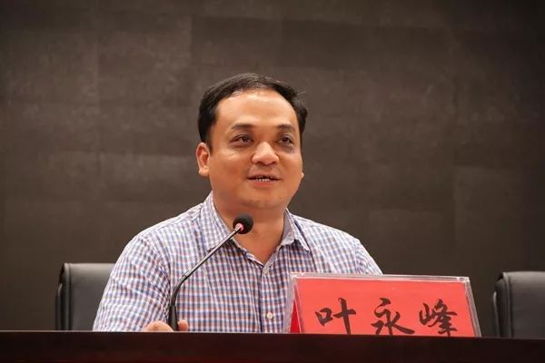 城南镇党委书记叶永峰指出推进移风易俗工作要坚持以