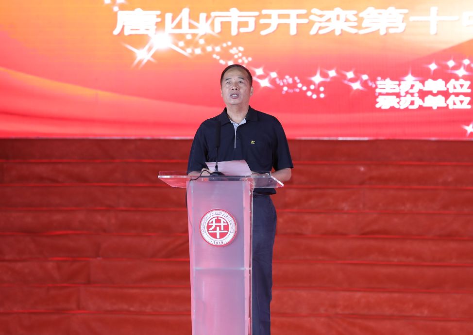 开滦十中建校100年啦!