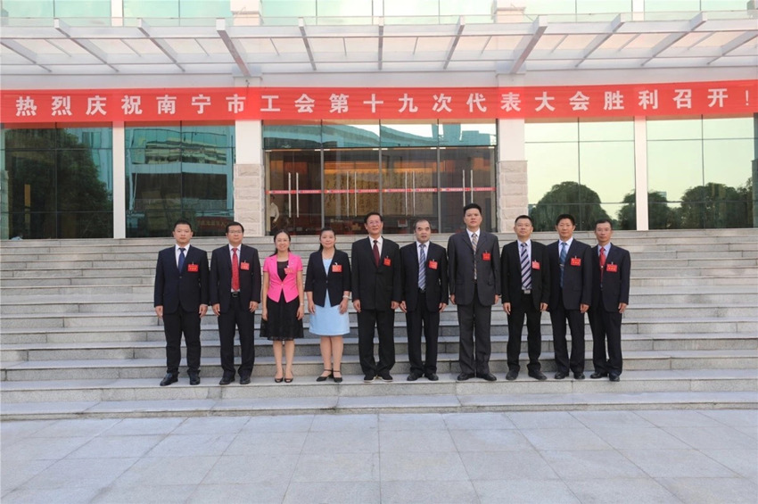 领导班子合影)表格名称操作返回搜狐,查看更多原文链接:总工会:南宁市