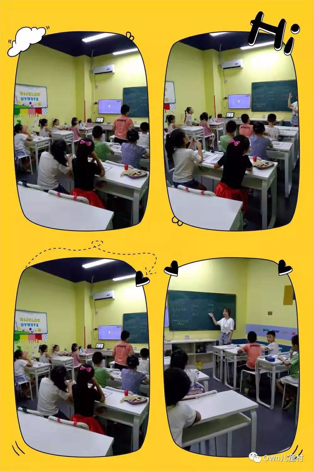 数学】同学们正在分组pk做题呢【裤兜作文】看看同学们聚精会神的模样