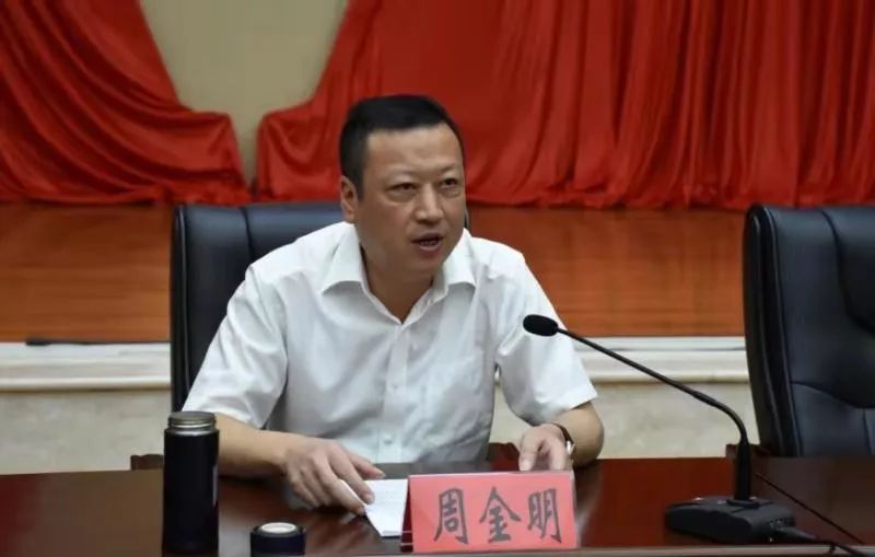 扎实推进教育高质量发展,努力办好人民满意教育 县委书记周金明寄语铅